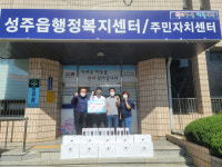 커피 마시는 코끼리 강창환 대표, 성주읍에 텀블러 기탁