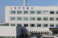 영주경찰서, 금은방 절도 10대 2명 구속