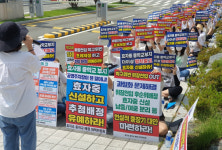 포항 효자초·중학교 배정대책위원회, 효자중학교 설립하라
