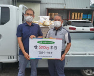 칠곡군 북삼읍지역사회보장협의체, 이웃돕기 쌀 기부