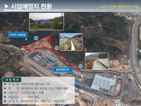 대구 북구, 서리지 수변생태공원 관광명소 조성 박차
