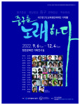 ‘중구를 노래하다’ 시화전 열린다