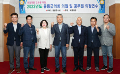 울릉군의회, 2022년 하반기 의정연수...의원 역량강화