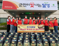 달성군 논공읍 추석명절 장 대신 봐드립니다