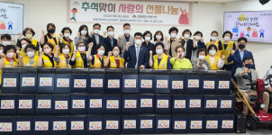 대구수성구 범물1동, 소외계층 추석 선물 전달