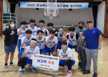 의성고, 2022경북학교스포츠클럽 농구대회 우승