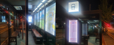 구미시, 스마트 쉼터로 탈바꿈한 버스 정류장...시민들 호평