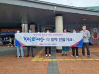 도로공사 고령지사, 논공휴게소서 청렴안전 캠페인 펼쳐