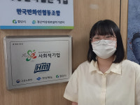 경산시, 사회적기업 5곳에 현판 전달