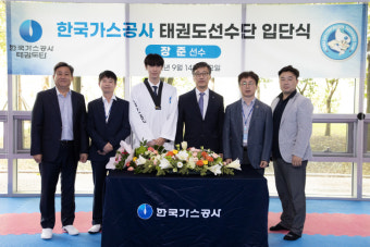 가스공사 태권도단, -58KG급 세계 1위 장준 선수 영입