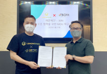 레몬체인-30fit, 스마트헬스케어 생태계 구축 업무협약