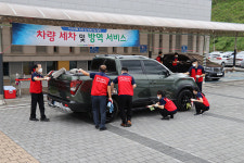 칠곡군장애인종합복지관, 차량 세차 및 방역 서비스 실시