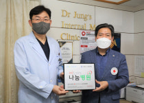 정홍수내과의원, 대구적십자사 ‘희망을 전하는 나눔병원’ 가입