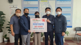 포항 오천읍 오천주유소, 저소득층 이웃돕기에 앞장