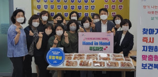 포항 죽도동 Hand in Hand 푸드마켓 사랑의 족발 배달