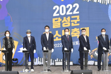 ‘청소년이 빛나는 달성’···달성군, 청소년축제 성료