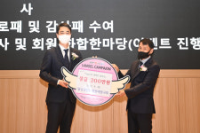 대구 달성군, 친환경원예연구회 총회 및 화합행사