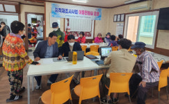포항 오천읍, 용덕리 지적재조사지구 이동민원실 운영