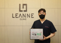 리앤의원, 대구적십자 ‘희망을 전하는 나눔병원’ 가입