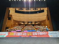 대구 남구, 2022 치매극복 한마당 성료