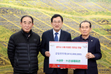 ㈜신주·(주)신성레미콘, 경주시에 수해의연금 1000만원 기탁