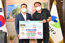 다모아에스케이엠, 대구남구 이웃사랑 마스크 기탁