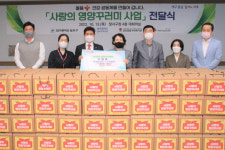 대구 달서구, 약사회와 함께하는 사랑의 영양꾸러미 전달식 가져