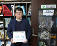 곰두리종합관리, 대구적십자사 ‘씀씀이가 바른기업’ 가입