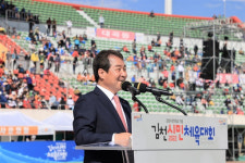 김천시민의 날 기념, 시민화합대잔치 인산인해  대성황