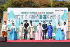 제7회 달성마을 공감 페스티벌 개최