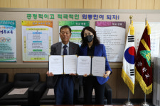 경주시종합자원봉사센터, 외동중과 자원봉사 업무협약 체결