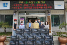 ㈜대성글로비즈, 보덕동에 태풍 ‘힌남노’구호물품 전달