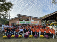 고령군 성산면 행복마을 기족리 국화축제 개최