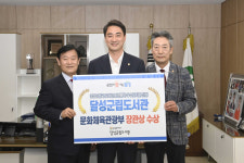 대구 달성군립도서관, 문광부 주관 ‘전국 우수 도서관’ 선정