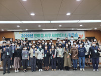 대구 서구, 한마음 서구사회복지사 워크숍 가져