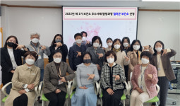 칠곡군 보건소 우수사례 탐방기관 선정