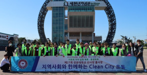 성운대학교, 호미곶면과 관·학협력 협약을 체결