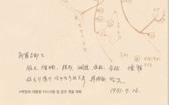 대한민국 관광, 이제 경주 보문에서 시작된다