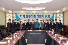 포항시, 지역 금융기관과 태풍피해 소상공인 신속 지원 나서