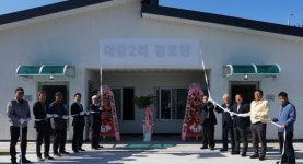 영천시, 대창2리 경로당 개소식 열어