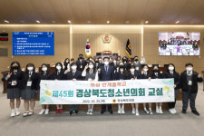 이충원 경북도의원, 의성 안계중 학생과 함께