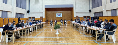 영천시 자양면·임고면 합동 이장회의 개최