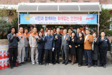 경주소방서, 화재 없는 안전마을 조성 행사 실시