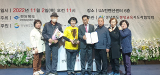 경산시 ,제2회 경북 어르신 주산경기대회 단체전 ‘최우수상’