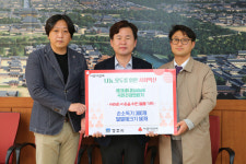 에코세니EcoSani⋅국민건강의료기 코로나 방역물품 기부