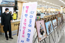 아이 낳아 기르기 좋은 경주… 다둥이 가족사진 전시회 개최