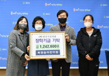 육영숲어린이집, 경산시장학회 바자금 수익금 기탁