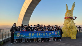 대구 남구 대명5동, 앞산 야간 숲 탐험