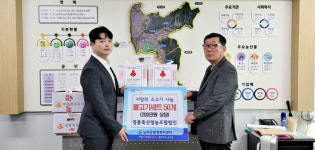 영풍축산영농조합법인, 영천시 남부동에 소불고기 세트 기부