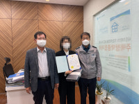 칠곡경찰서, 보이스피싱 예방 대구은행 직원 감사장